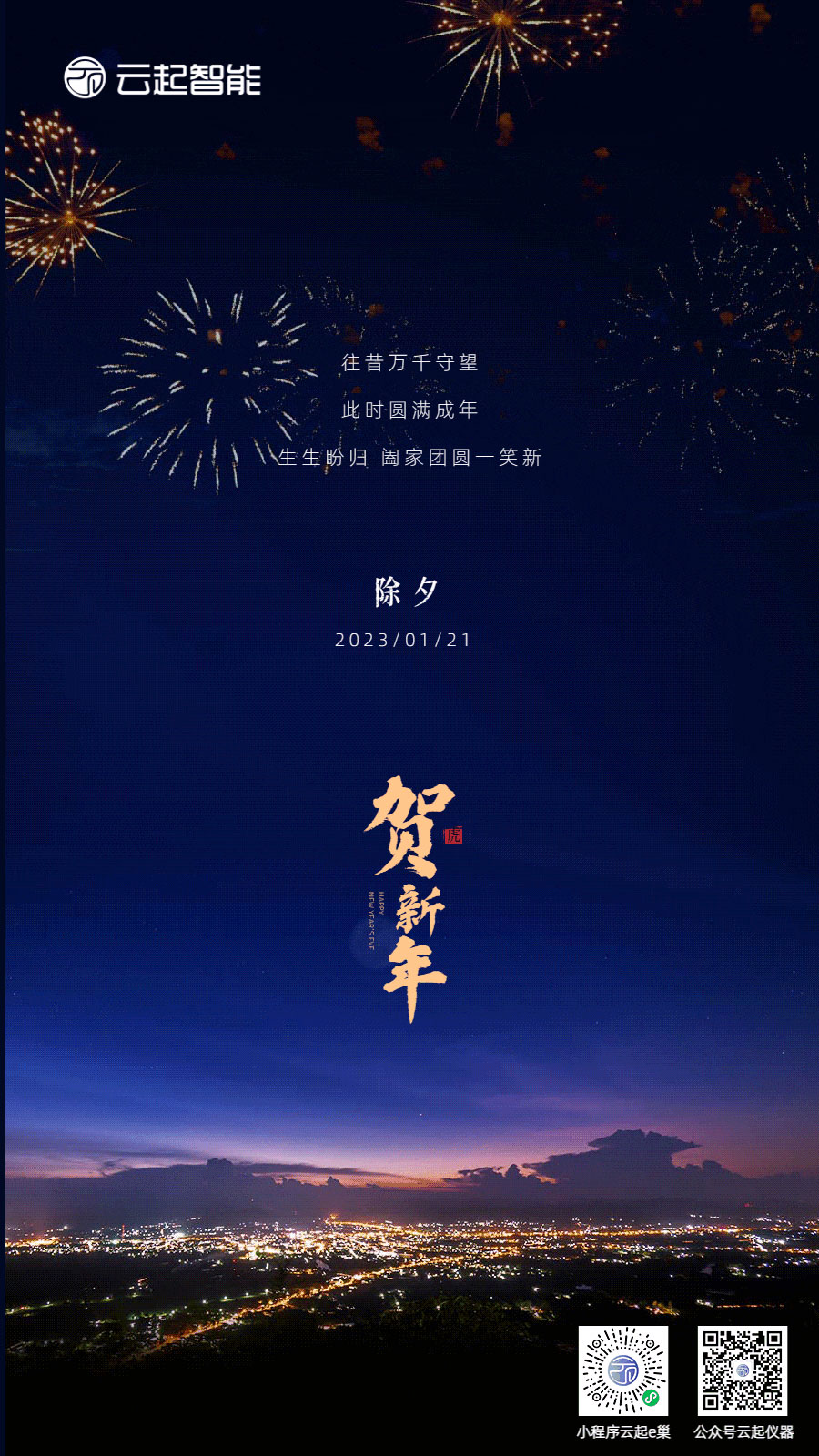 微信圖片_20230417095559.jpg