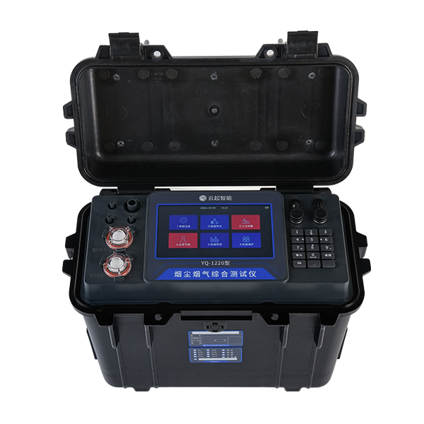 YQ-1220煙塵煙氣綜合測(cè)試儀