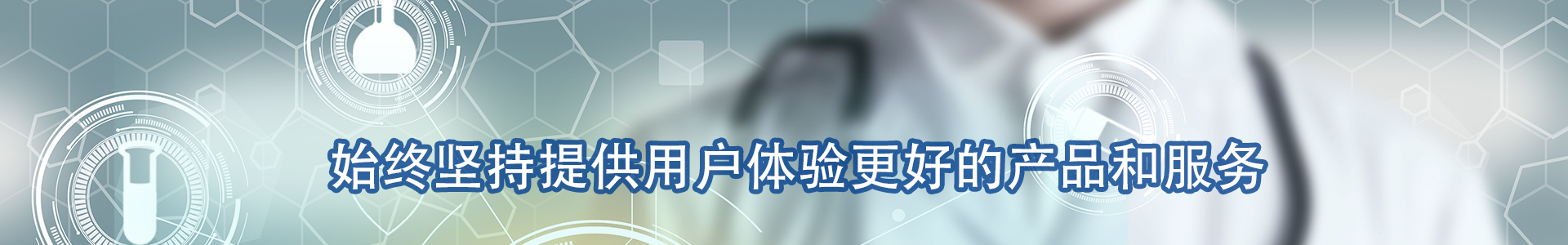 產品中心